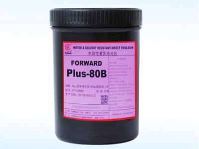 Emulsion Plus-80B