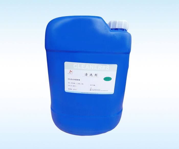 CLEANER 7#Water based metal cleaning agent