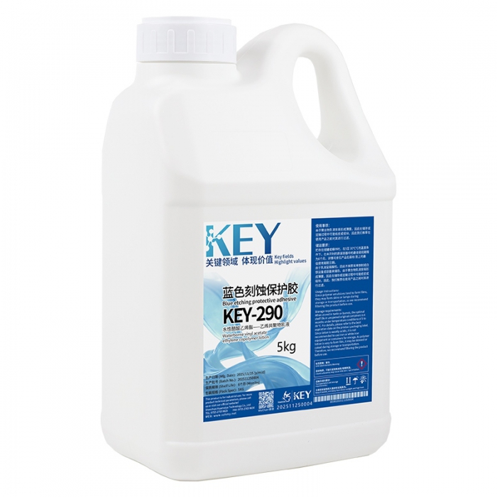 KEY-290 Blue Etch-Resistant Protective Adhesive KEY-290 Blue Etch-Resistant Protective Adhesive