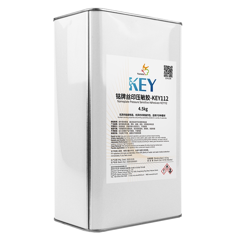 KEY-112 Nameplate Silk-Screen Pressure-Sensitive Adhesive