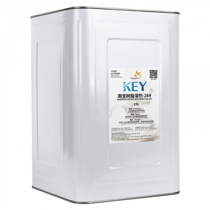 26# Nanpao Resin Solvent