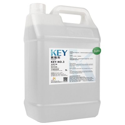 KEY-No.3 Degreaser