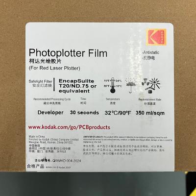 Kodak ACCUMAX Photoplotters Film AIM7