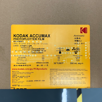Kodak ACCUMAX Photoplotters Film APR7