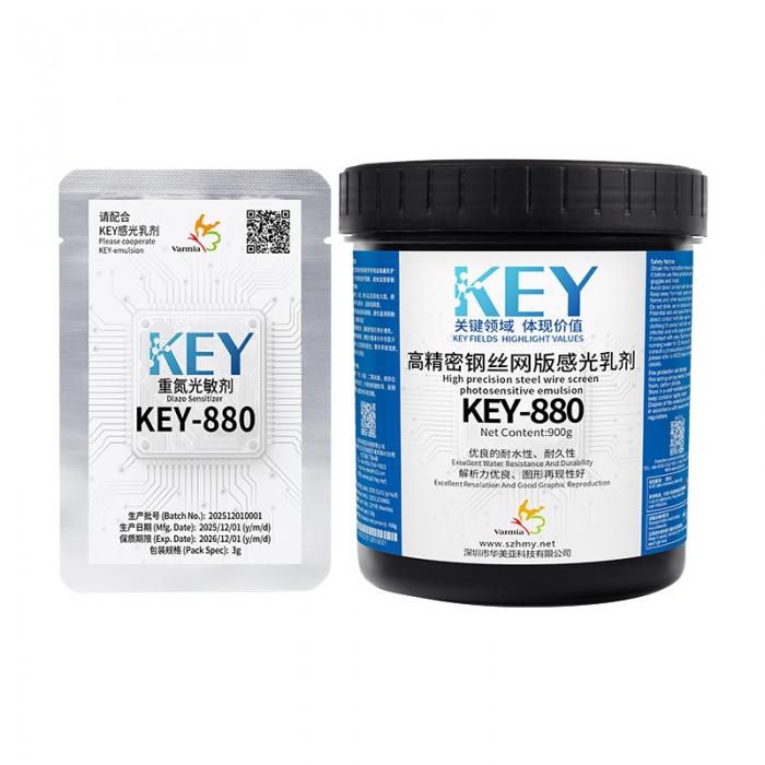KEY-880 High-Precision Steel Screen Photo Emulsion KEY-880 High-Precision Steel Screen Photo Emulsion