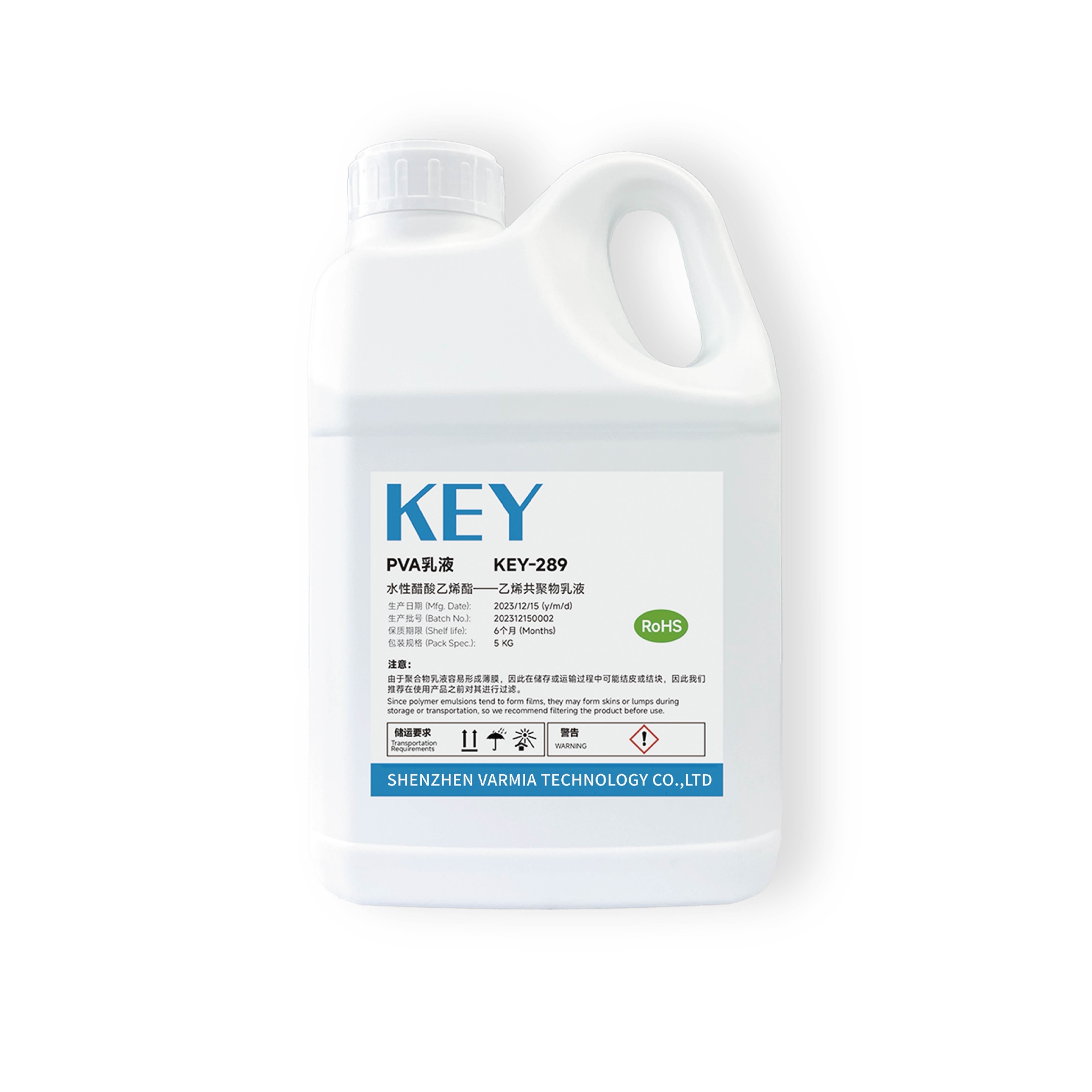 KEY-289 PVA 刻蚀保护胶