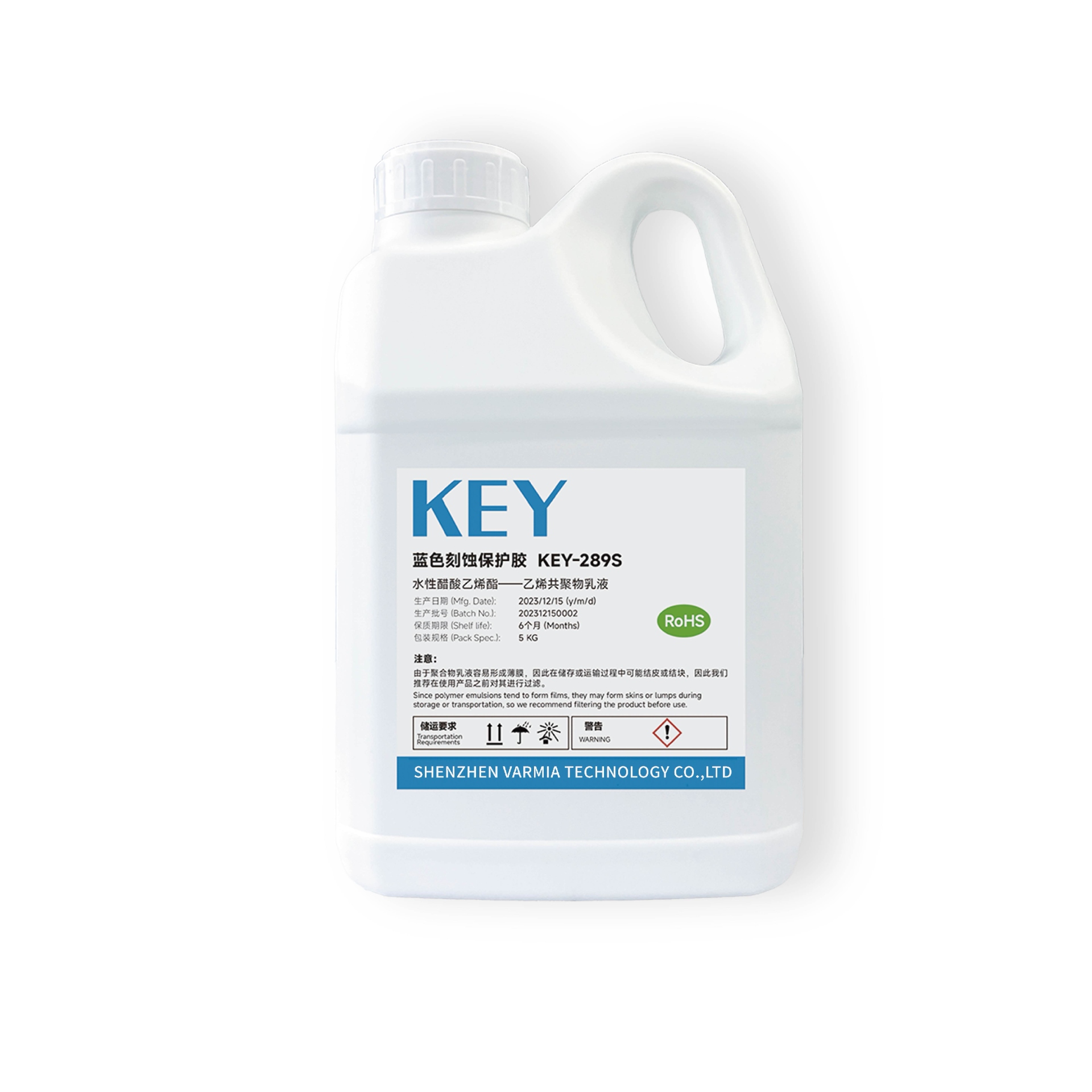 KEY-289S 蓝色刻蚀保护胶