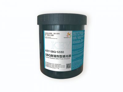 KEY-SBQ-S330 厚膜感光乳剂