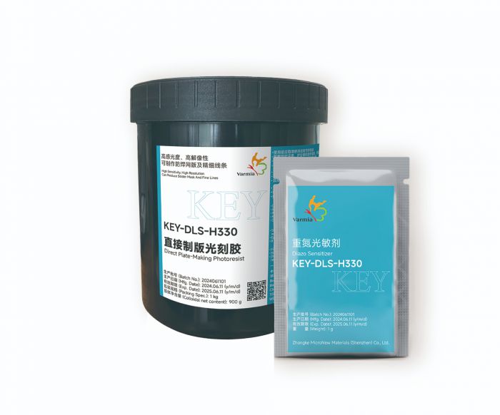 KEY-DLS-H330直接制版光刻胶