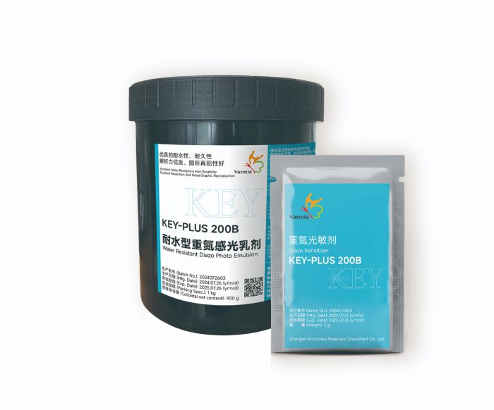 KEY-PLUS 200B 重氮耐水型感光乳剂