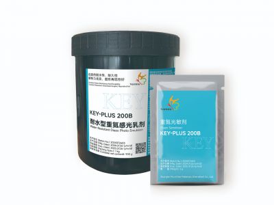 KEY-PLUS 200B 重氮耐水型感光乳剂