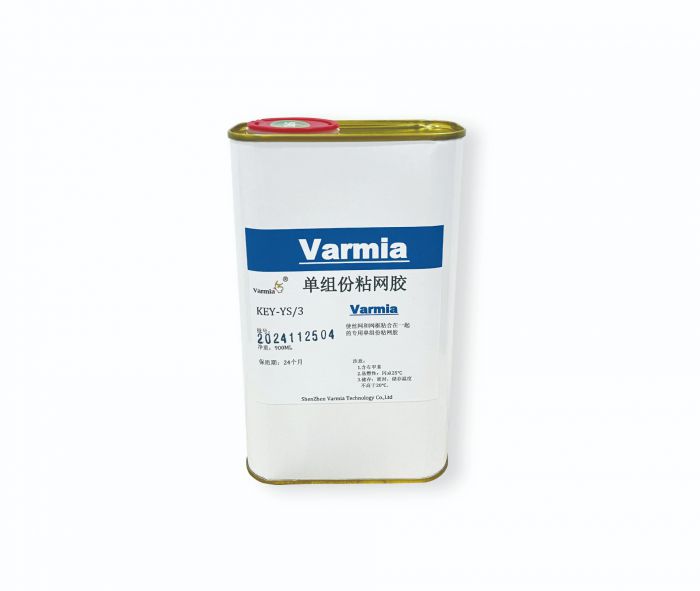 KEY-YS3单组份粘网胶