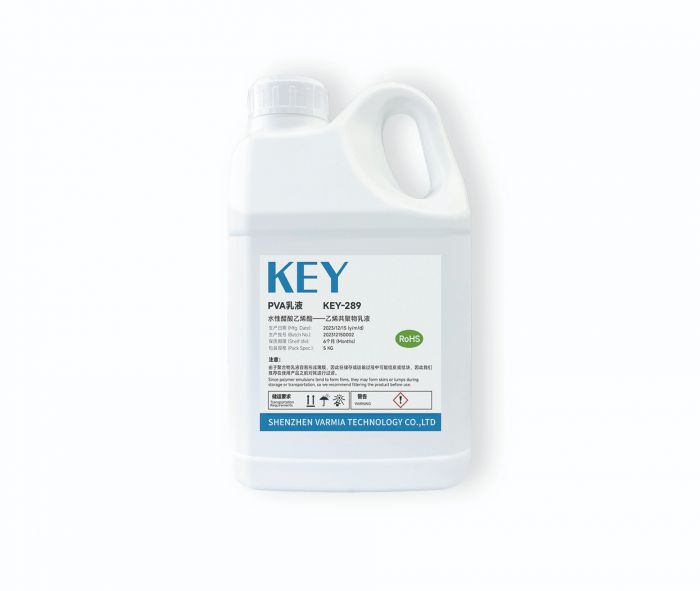 KEY-289 PVA 刻蚀保护胶