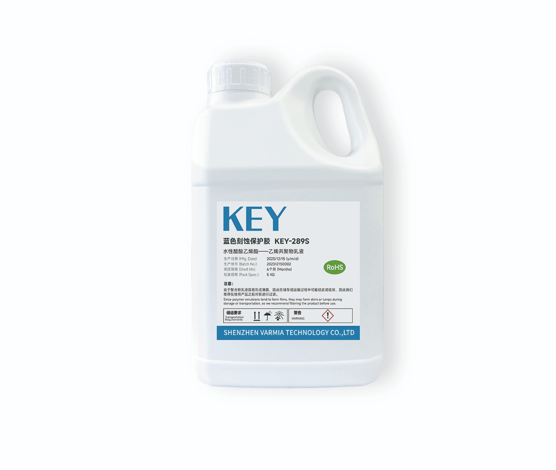 KEY-289S 蓝色刻蚀保护胶