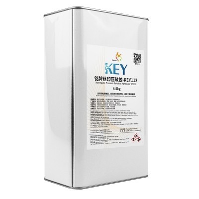 KEY-112 铭牌丝印压敏胶