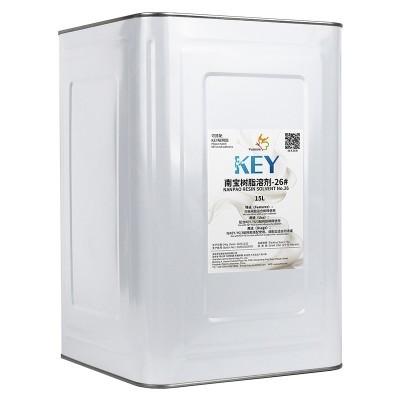 26# 南宝树脂溶剂