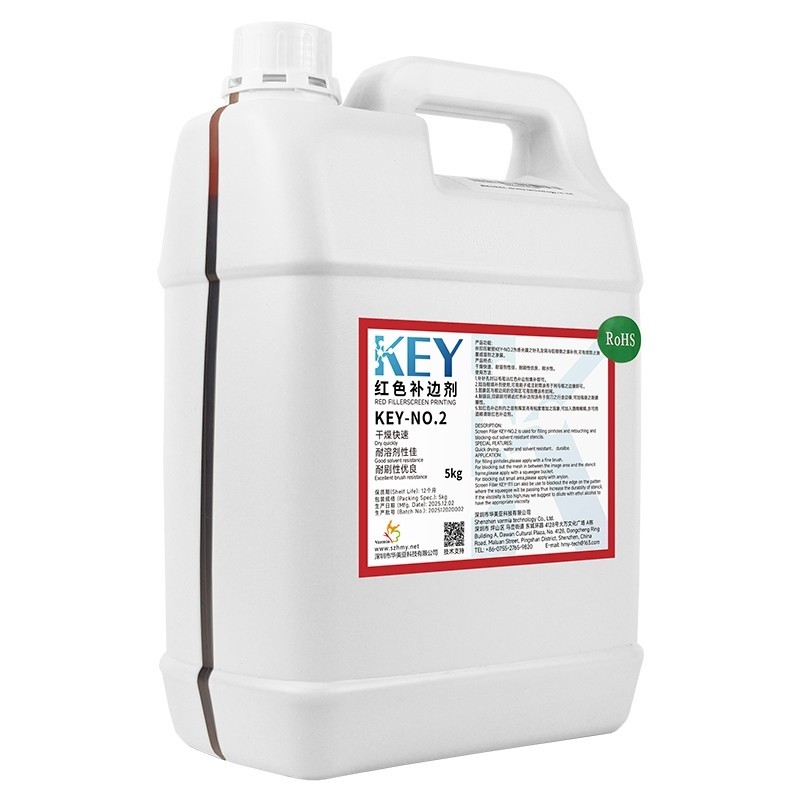 No.1 红色补边剂 （加强型）