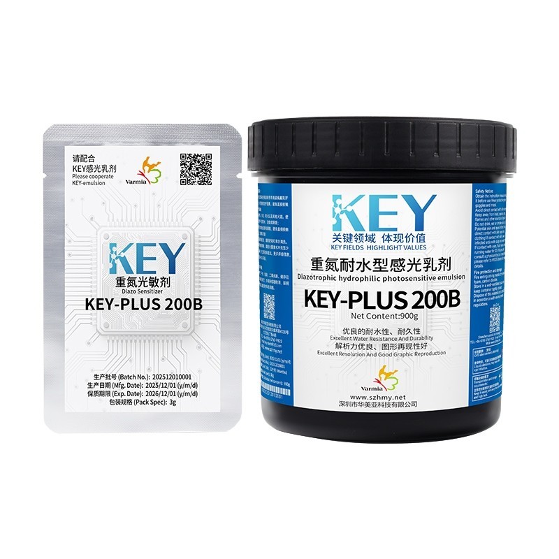 KEY-PLUS200B 重氮耐水型感光乳剂 KEY-PLUS200B 重氮耐水型感光乳剂