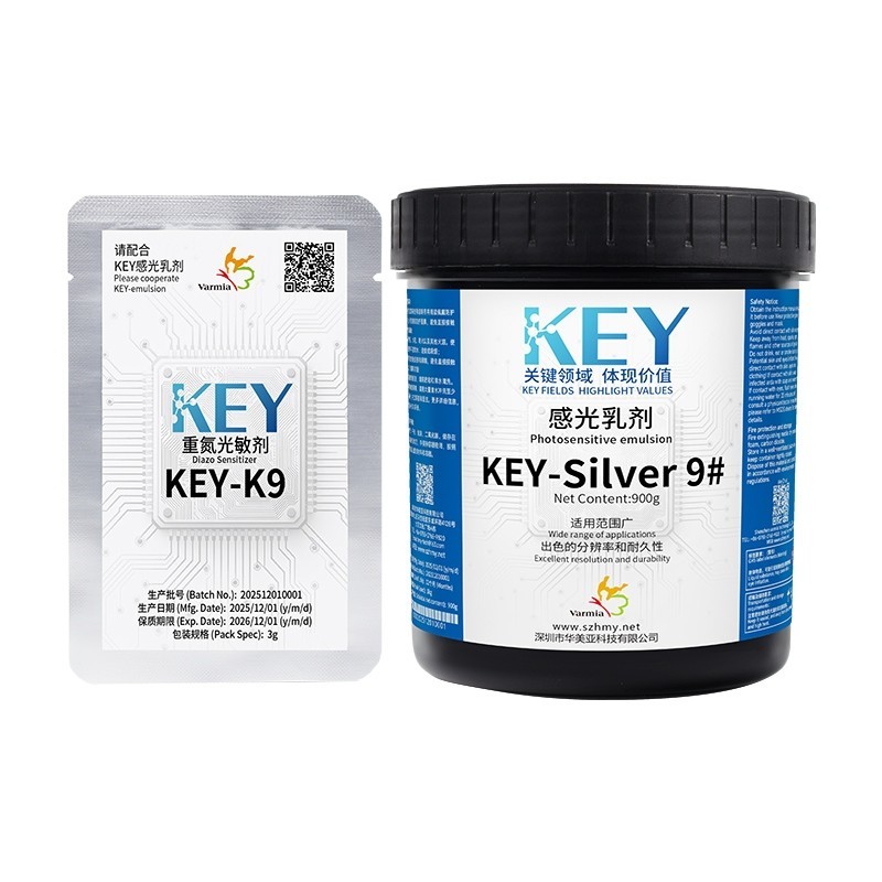 KEY-Silver 9# 感光乳剂