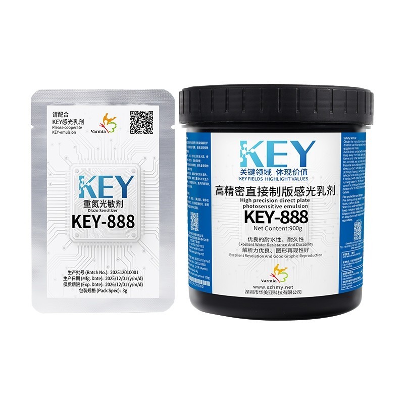 KEY-888 高精密直接制版光刻胶 KEY-888 高精密直接制版光刻胶
