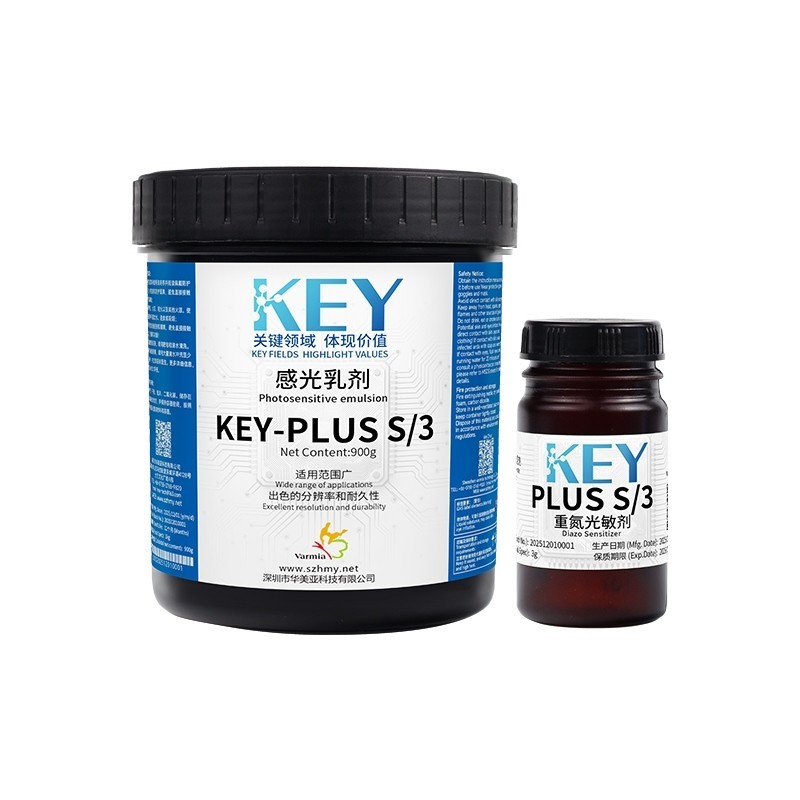 KEY-PLUS S/3 感光乳剂 KEY-PLUS S/3 感光乳剂
