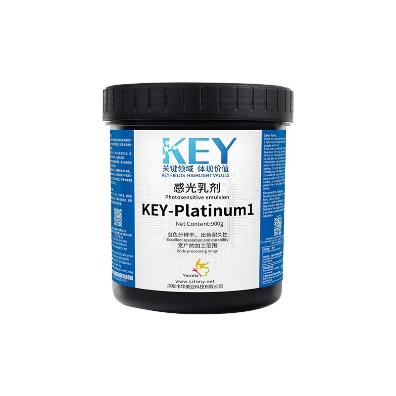 KEY-Platinum 1 感光乳剂 KEY-Platinum 1 感光乳剂